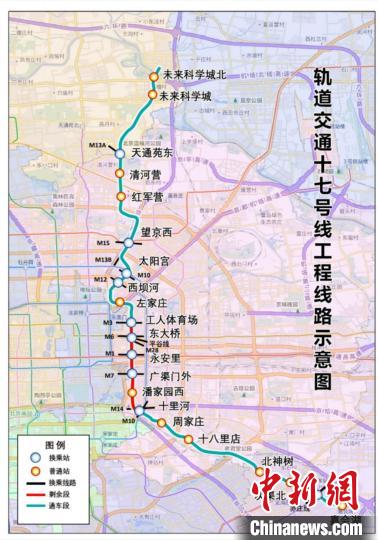 地铁十七号线最新动态更新