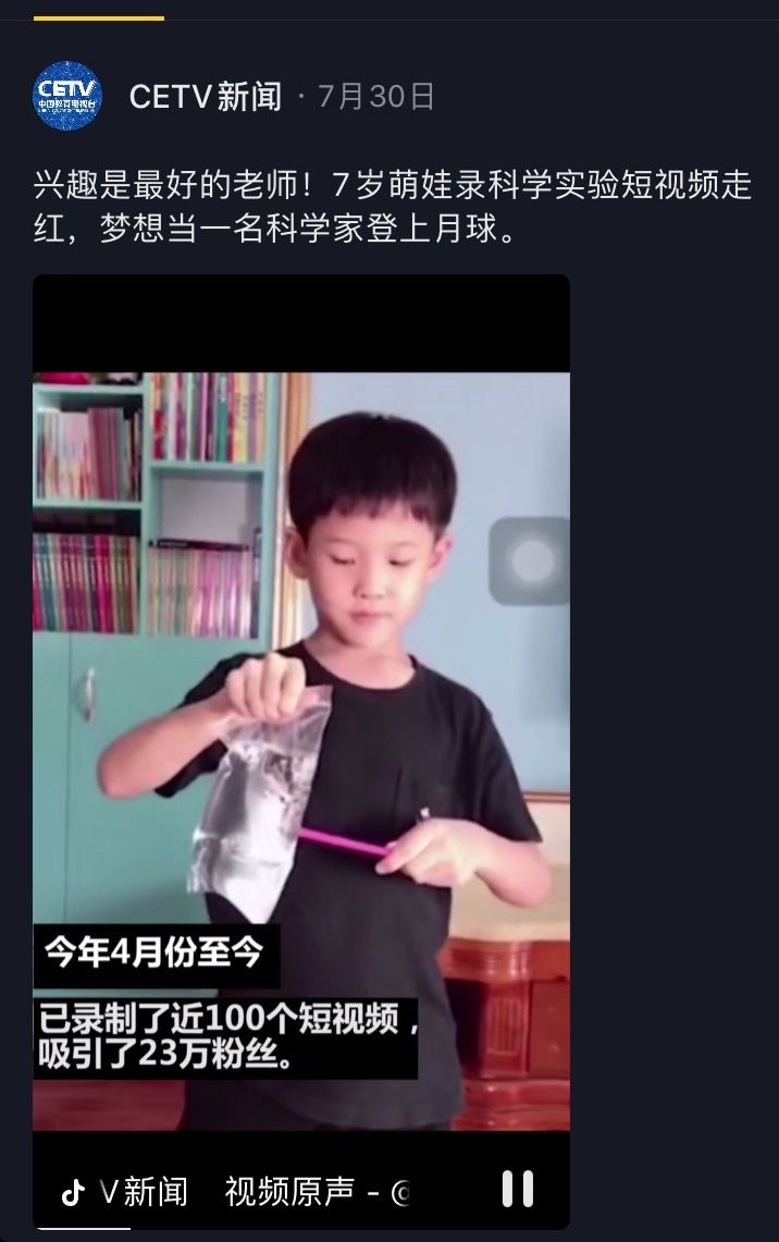 咘咘最新照片引发的公众关注与个人立场探讨