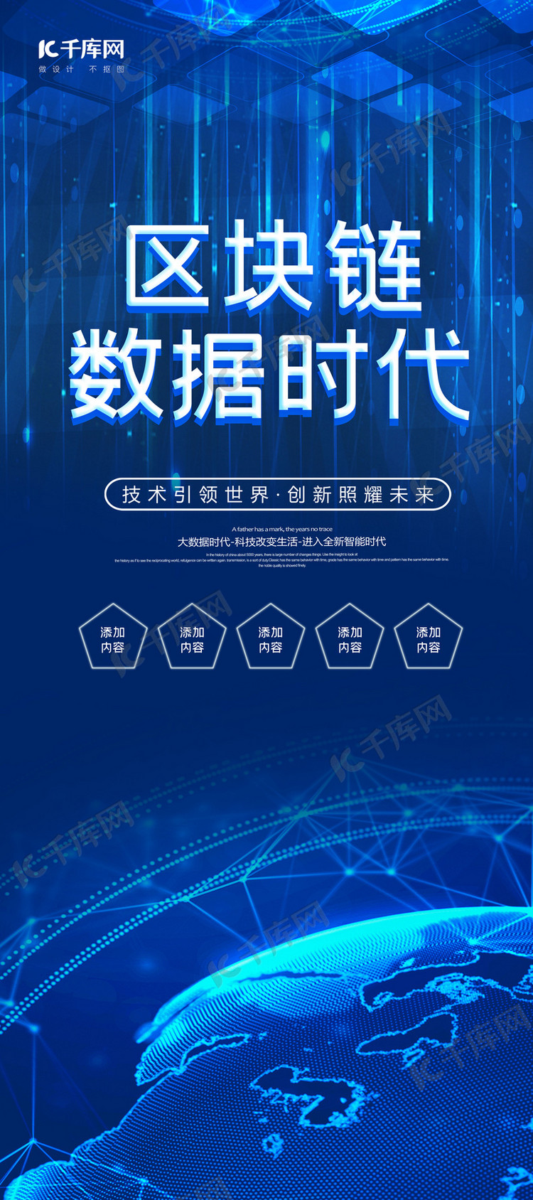 天河最新招聘
