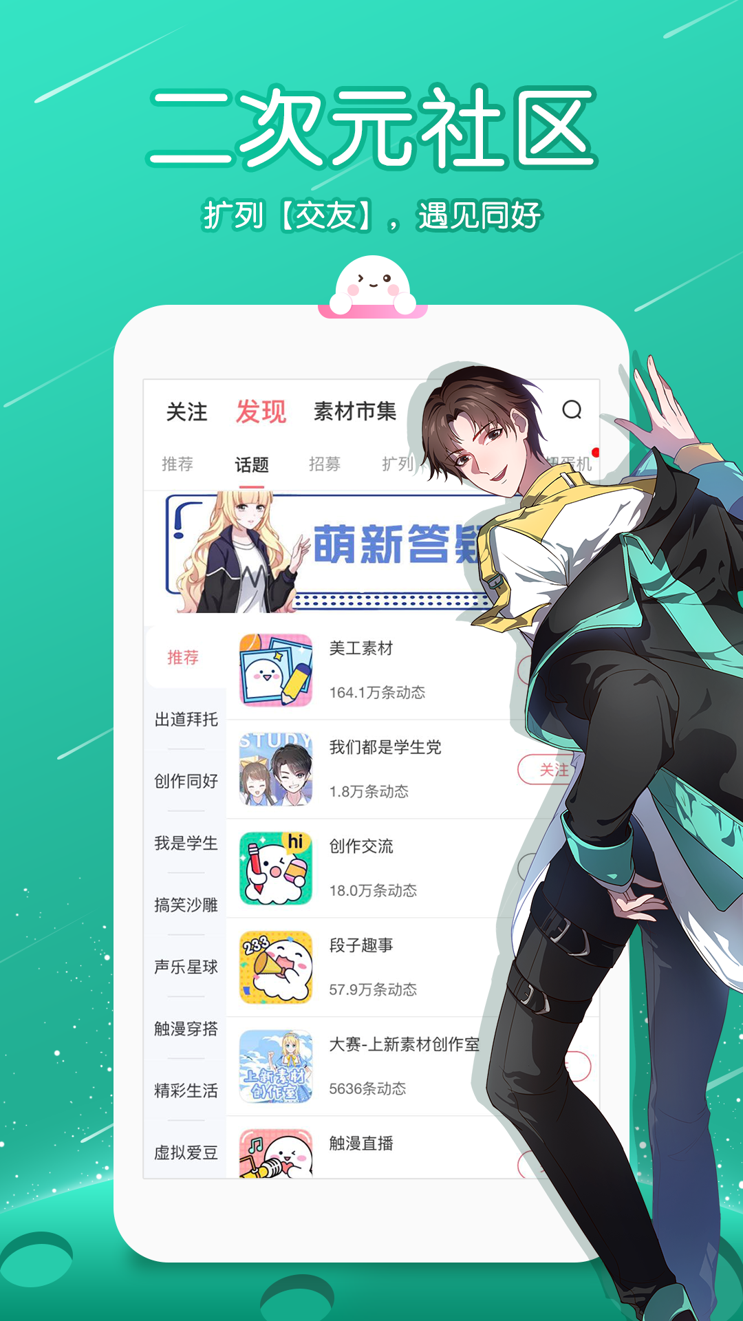 触漫最新版本下载