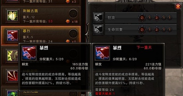 斗战神玉狐最新加点揭秘，小巷中的宝藏探秘攻略