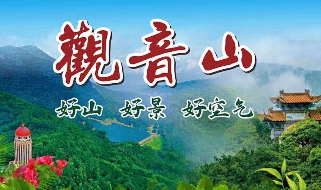 启程探索自然美景
