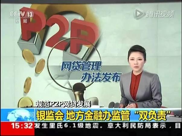 商品车运输 第85页