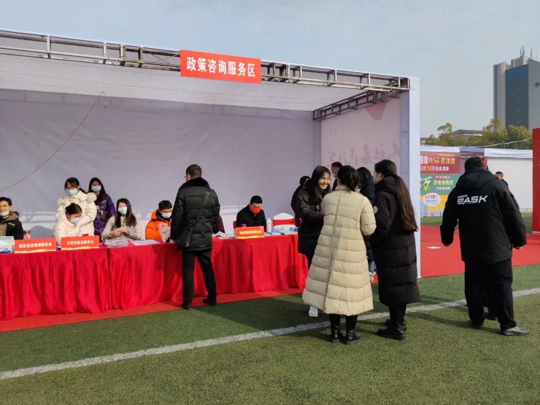 求职全流程指南
