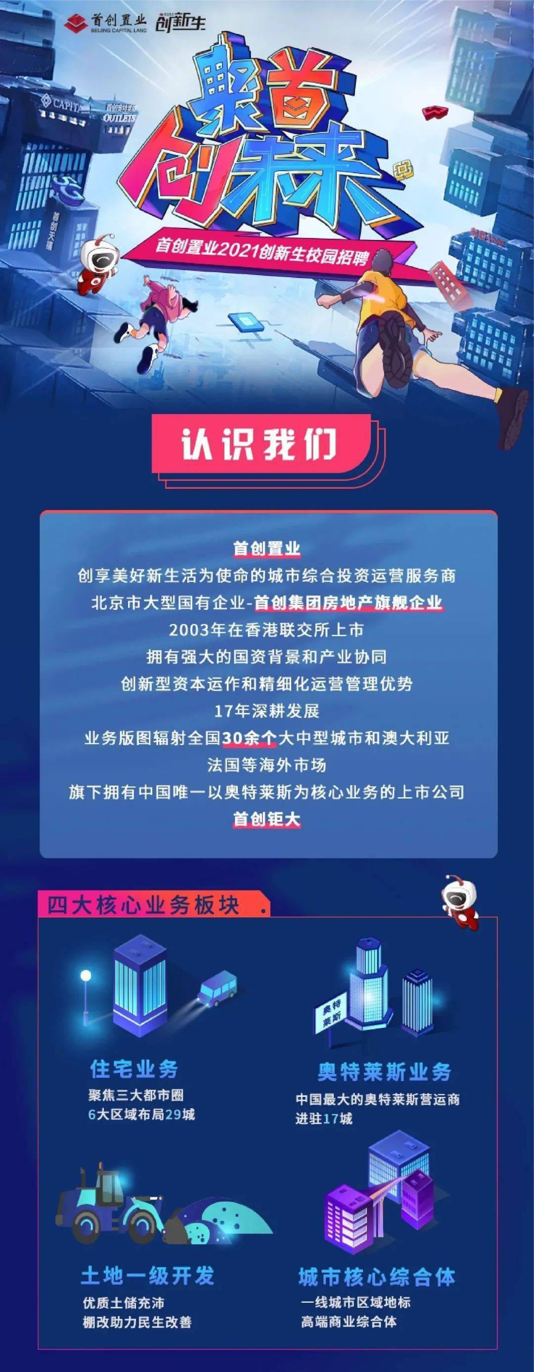 科技巨献重塑娱乐新纪元，最新大型网游游戏重磅上线