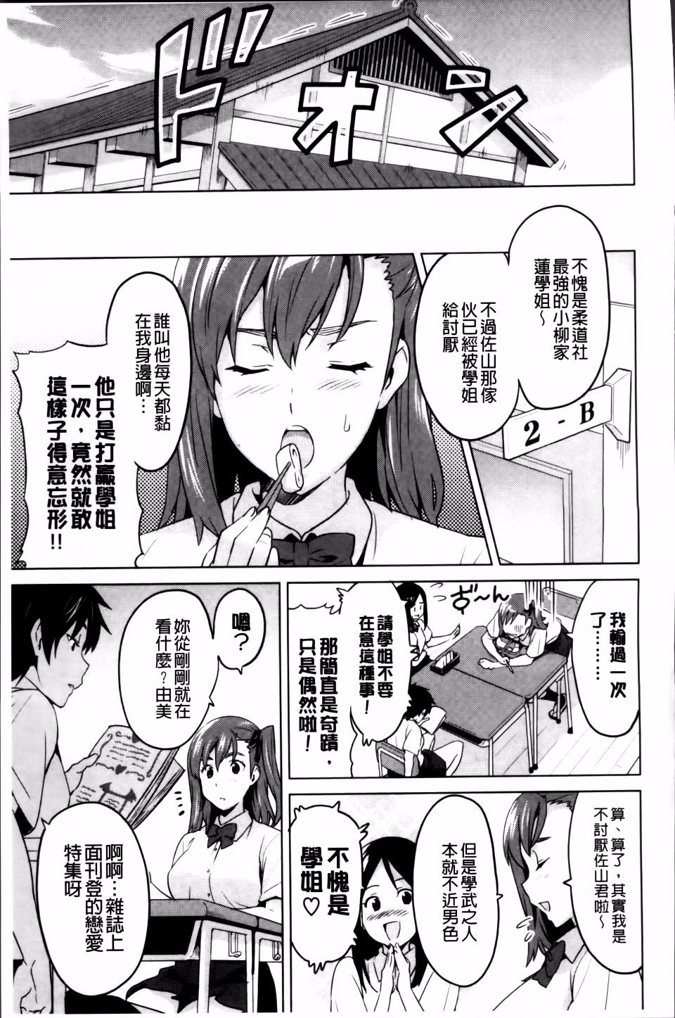 武田弘光探寻自然美景之旅，内心平和之地的追寻