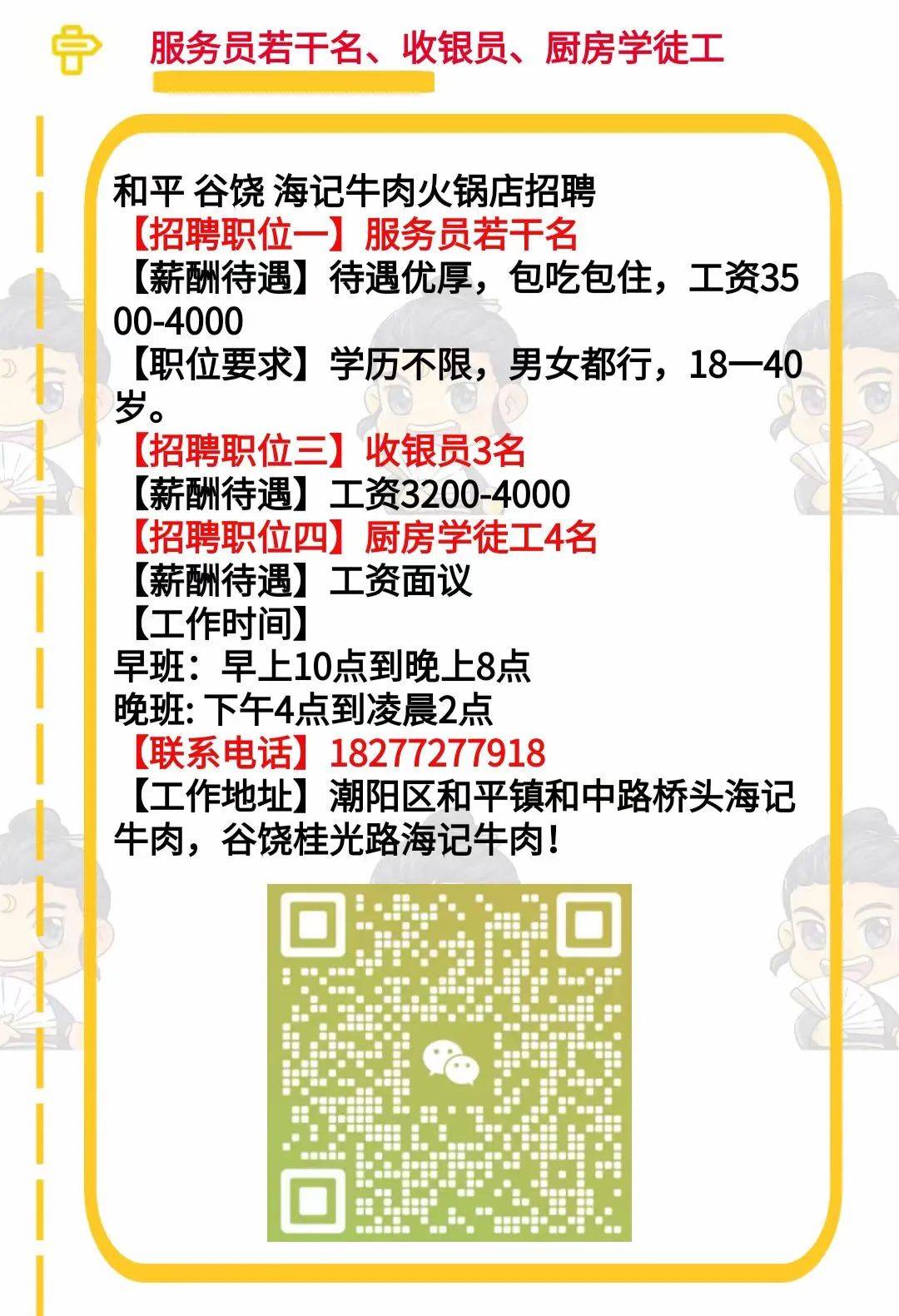 新干招聘网最新招聘，探索自然美景，寻找内心平静之旅