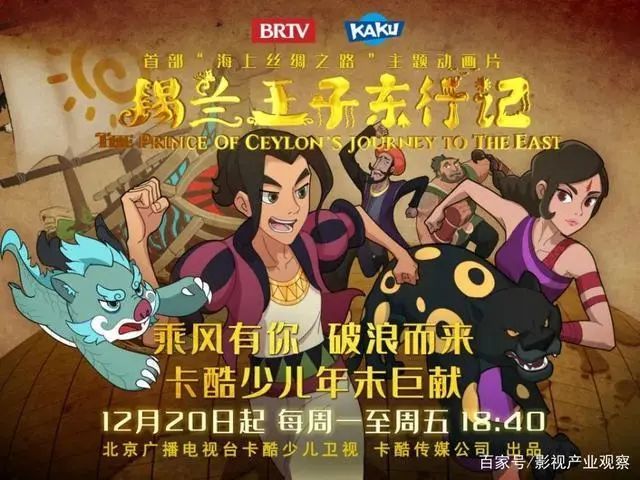商品车运输 第71页