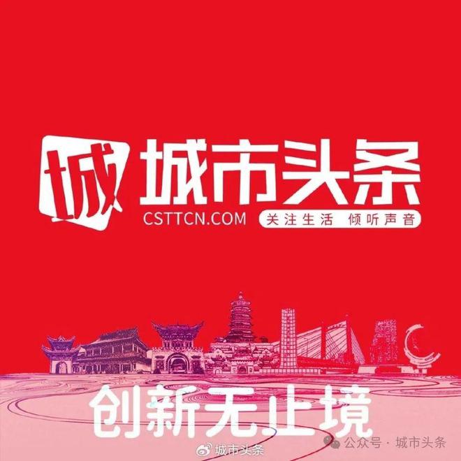 运输服务 第70页