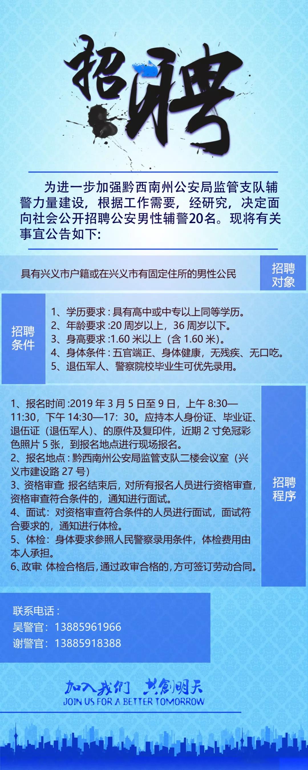 酉阳在线最新招聘，职业发展的首选平台