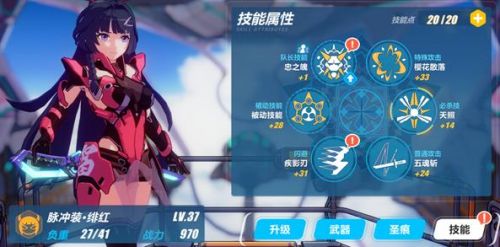 崩坏3最新版，学习之旅中的变化与成就感的源泉