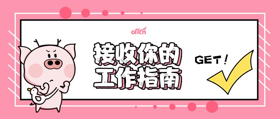 e滁州最新招聘信息汇总