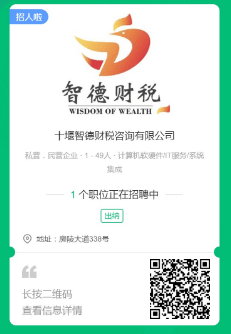 科技引领未来，今时讯最新招聘信息开启全新生活体验招聘潮