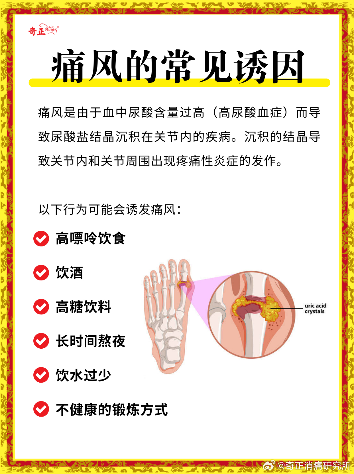 运输服务 第60页