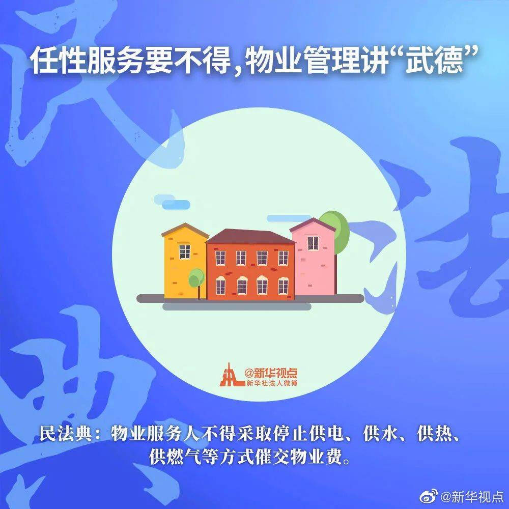 青岛金日达 第58页