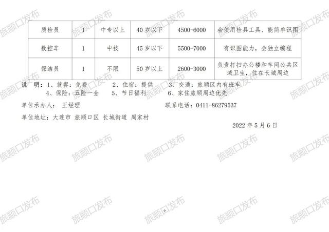 余江最新招聘信息大放送，职场人的福音来了！