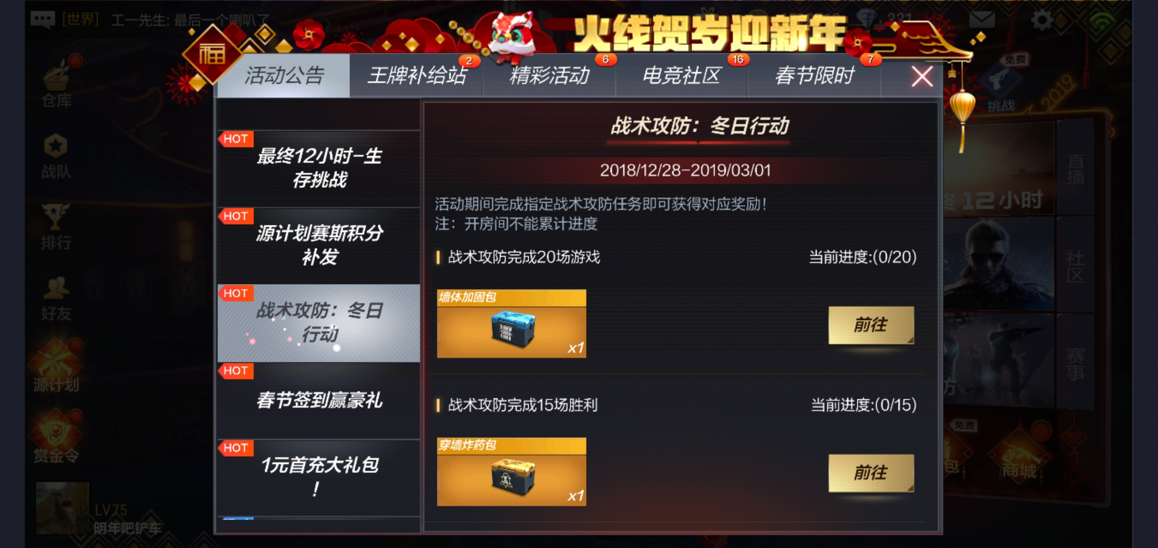 青岛金日达 第54页