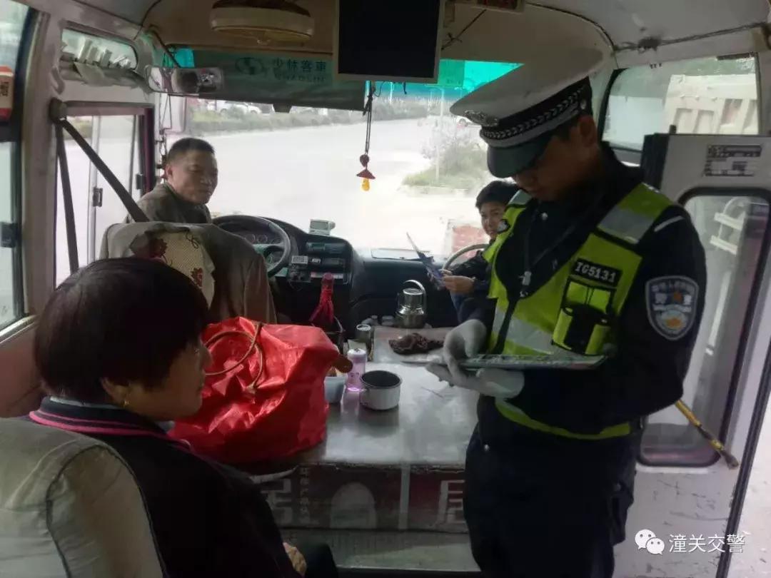 运输服务 第53页
