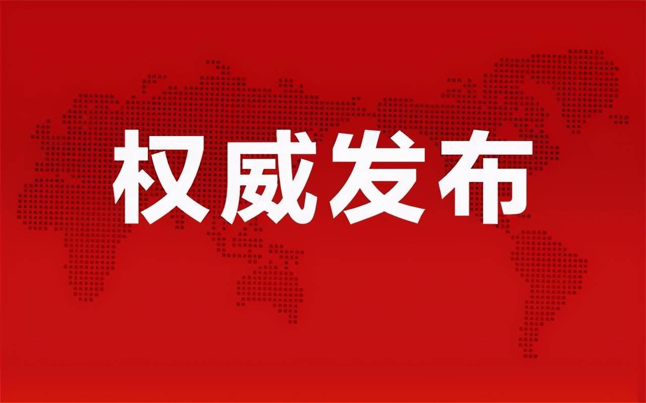 卫士通最新动态与观点论述摘要