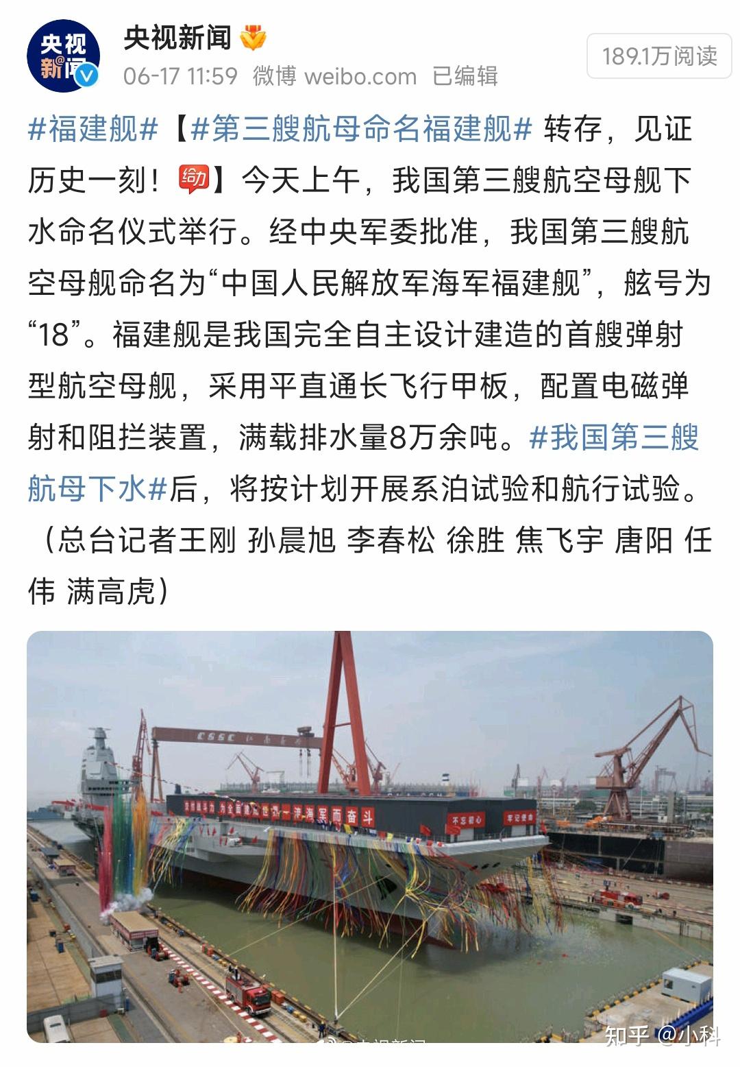 运输服务 第51页