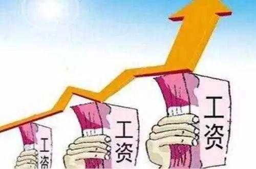 工资改革最新动态，深度分析与个人观点分享
