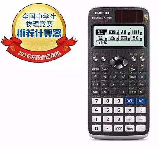 青岛物流公司 第48页