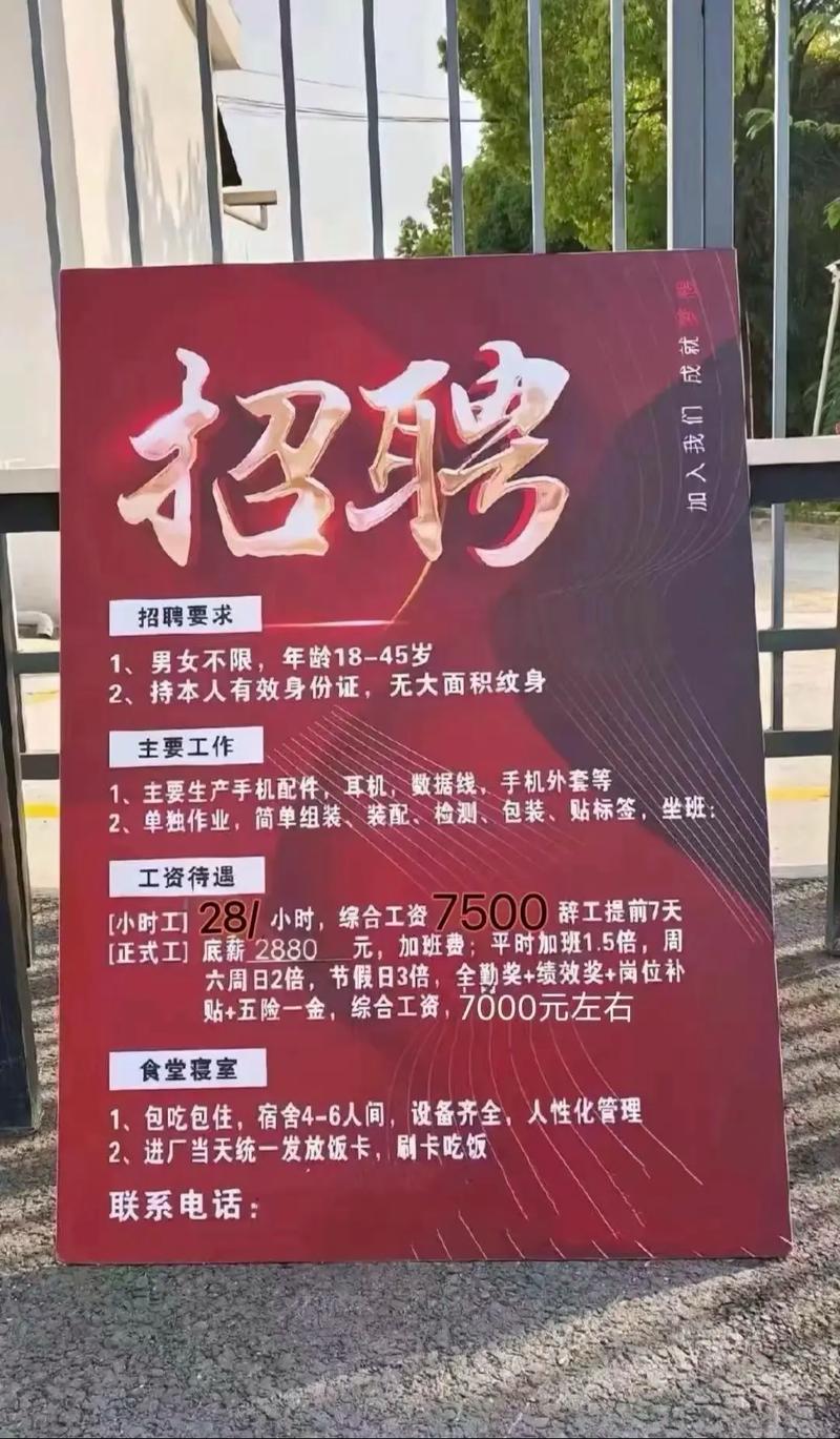 赣州人才网最新招聘