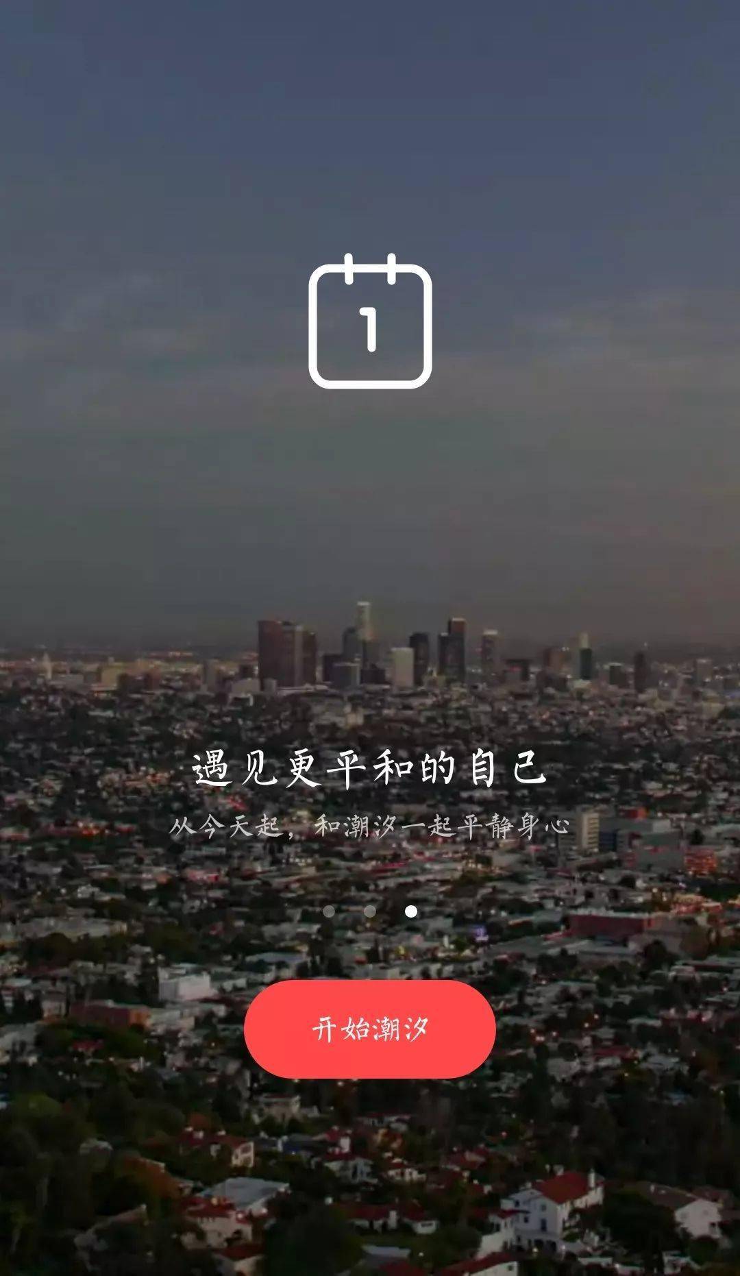 哔哩哔哩破解版探索自然美景的无限可能