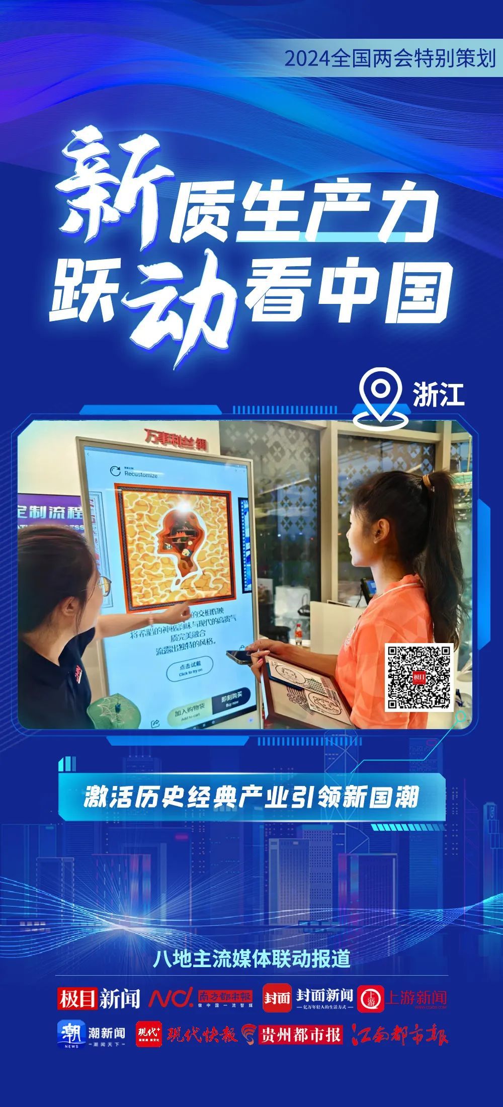 道真招聘网最新招聘信息，小巷中的隐藏宝藏等你来探索！