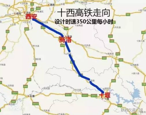 十堰高铁站最新动态更新