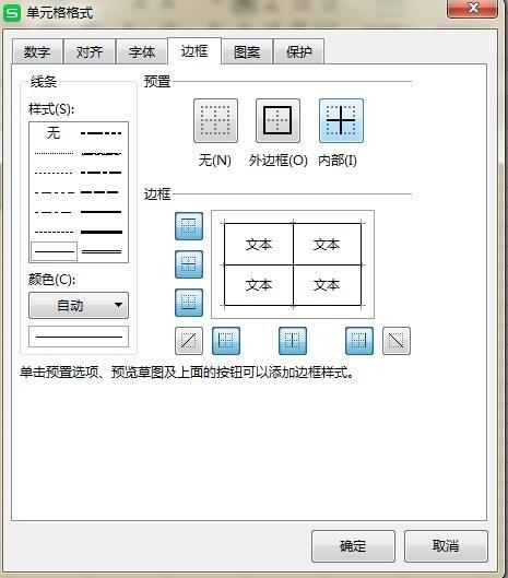 最新Excel软件下载指南与观点论述
