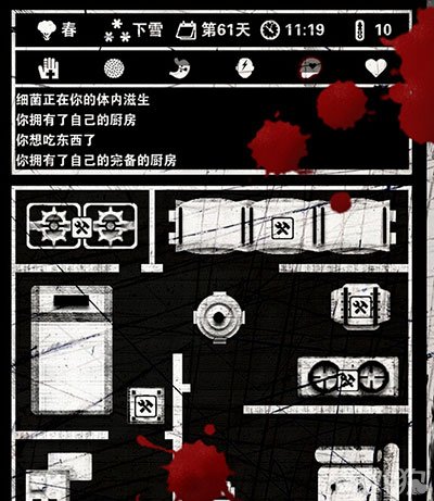 死亡日记最新版，日常趣事与深厚友情交织的生死考验