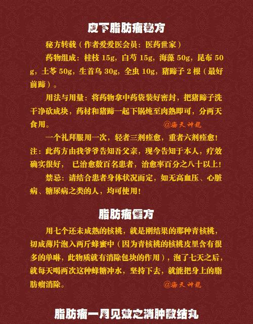 脂肪瘤最新治疗方法