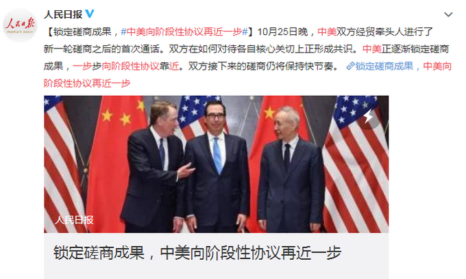 中美开战最新消息跟踪与解读，步骤指南（仅信息交流与理解）