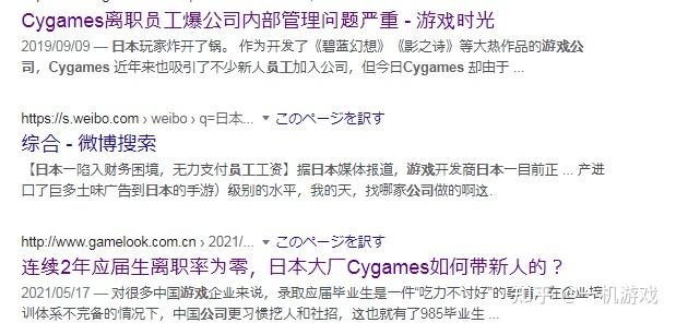 运输服务 第40页