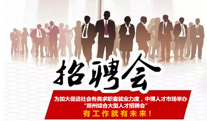 青阳最新招聘