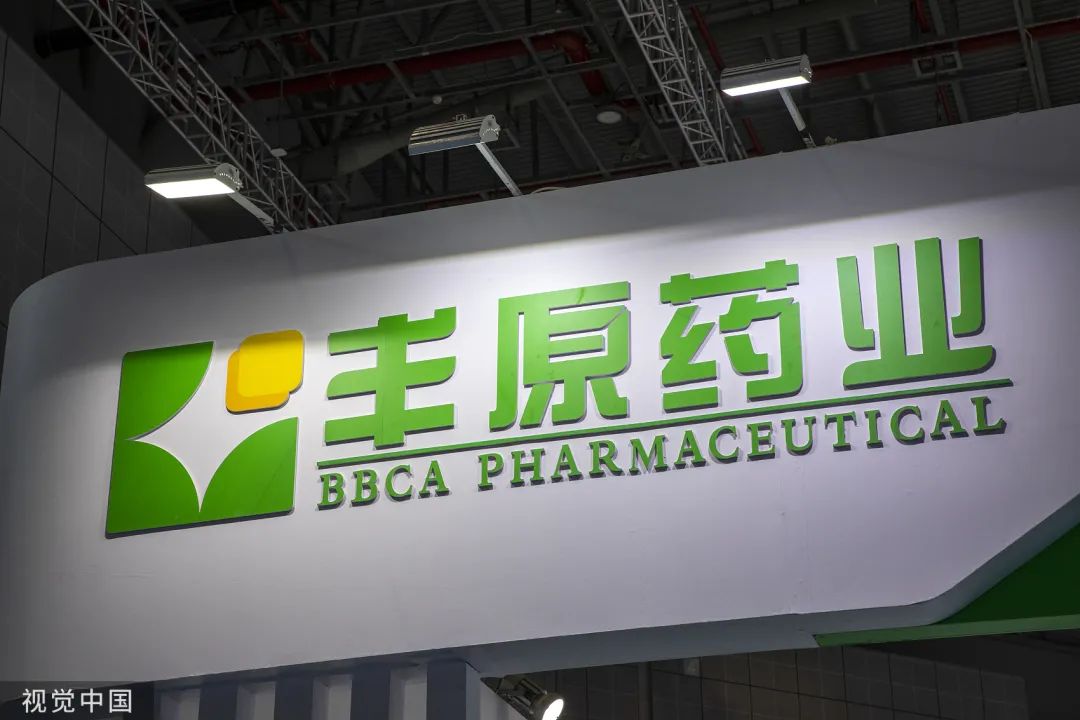 运输服务 第36页