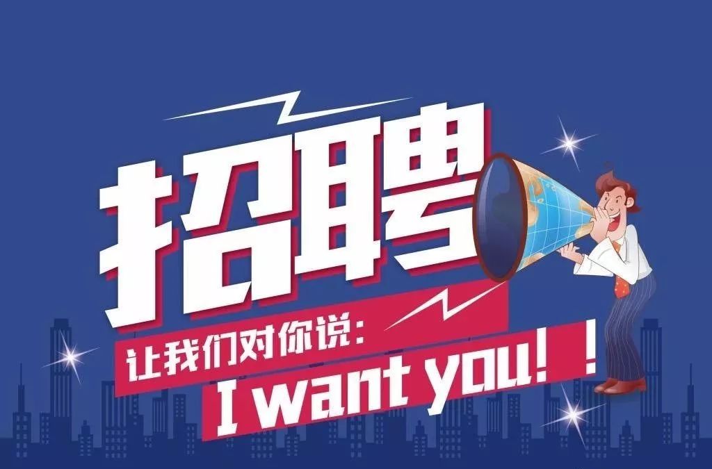职业发展