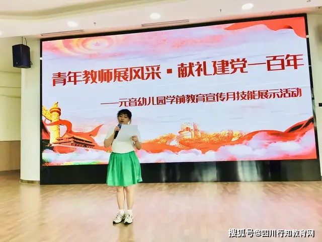 商品车运输 第24页