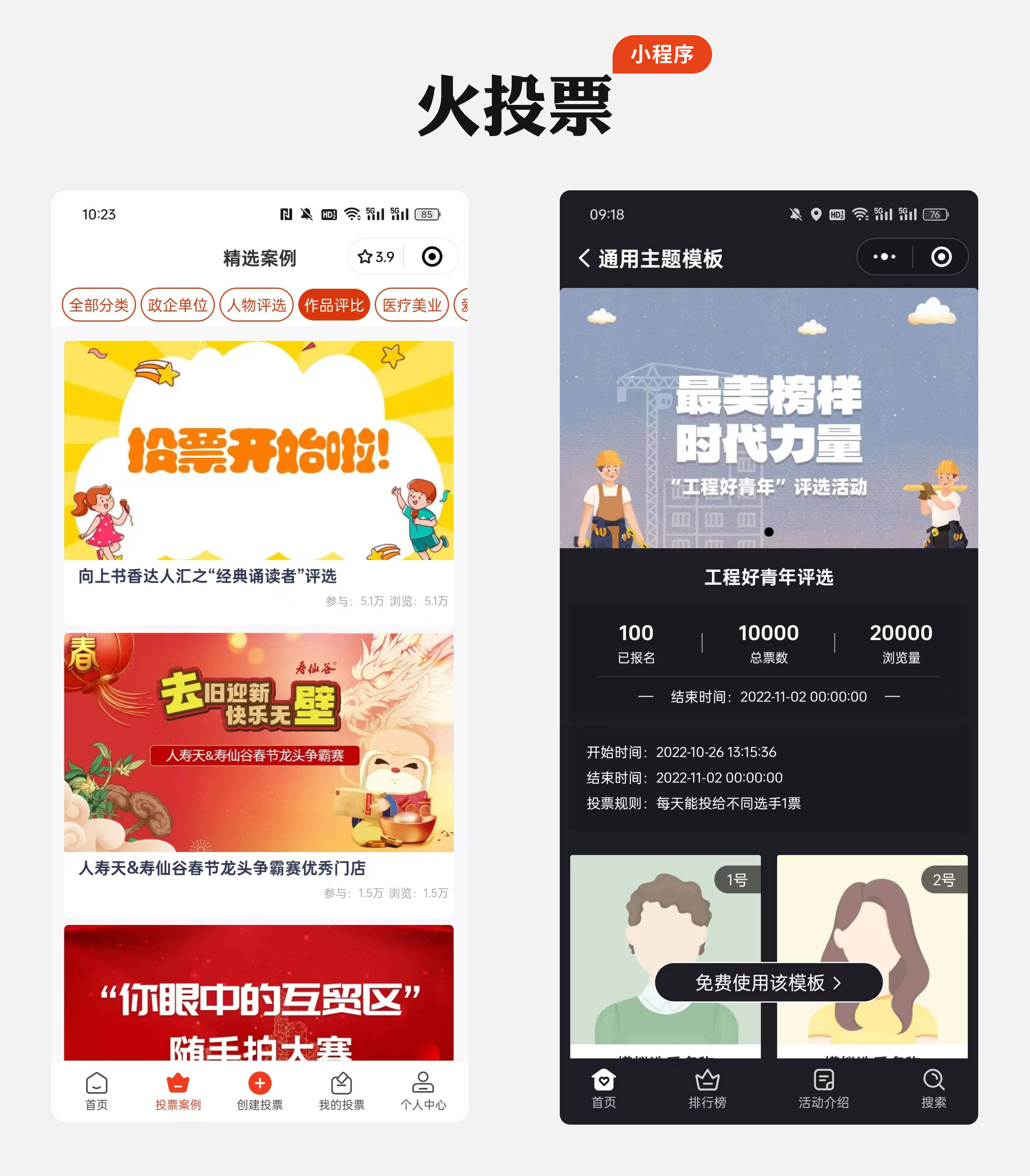 青岛金日达 第19页